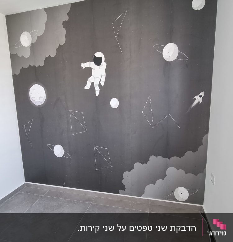 טפט קיר עם אסטרונאוט בחלל וכוכבים